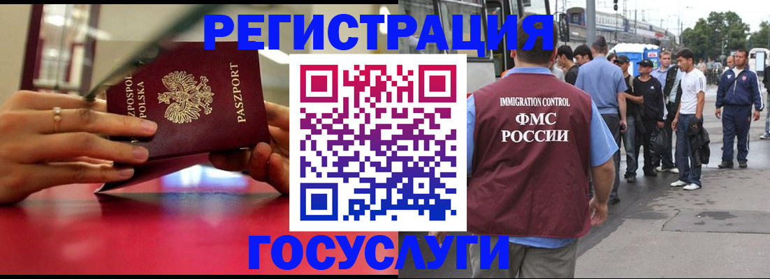 прописка поиск в Поворино