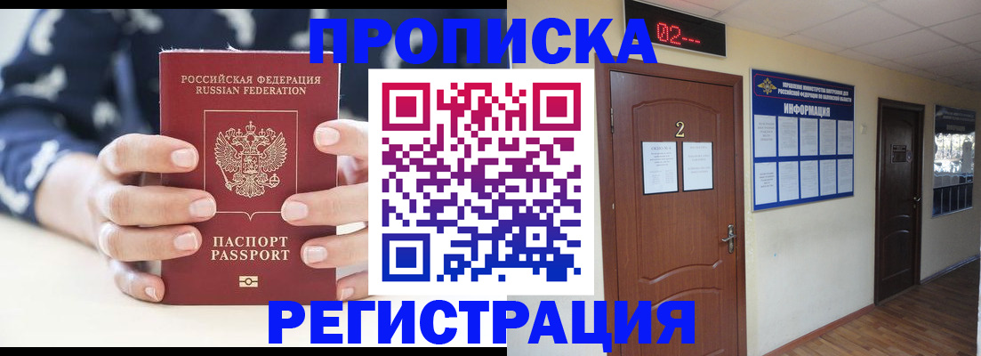 регистрация для дет. сада в Поворино