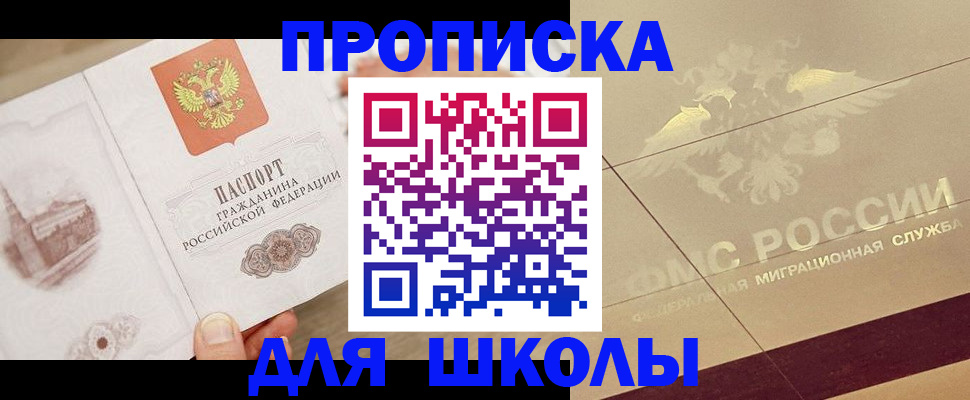 регистрация в Поворино